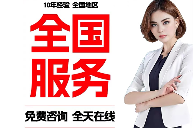 育才镇失信人员公积金张华有10万，能提取么？